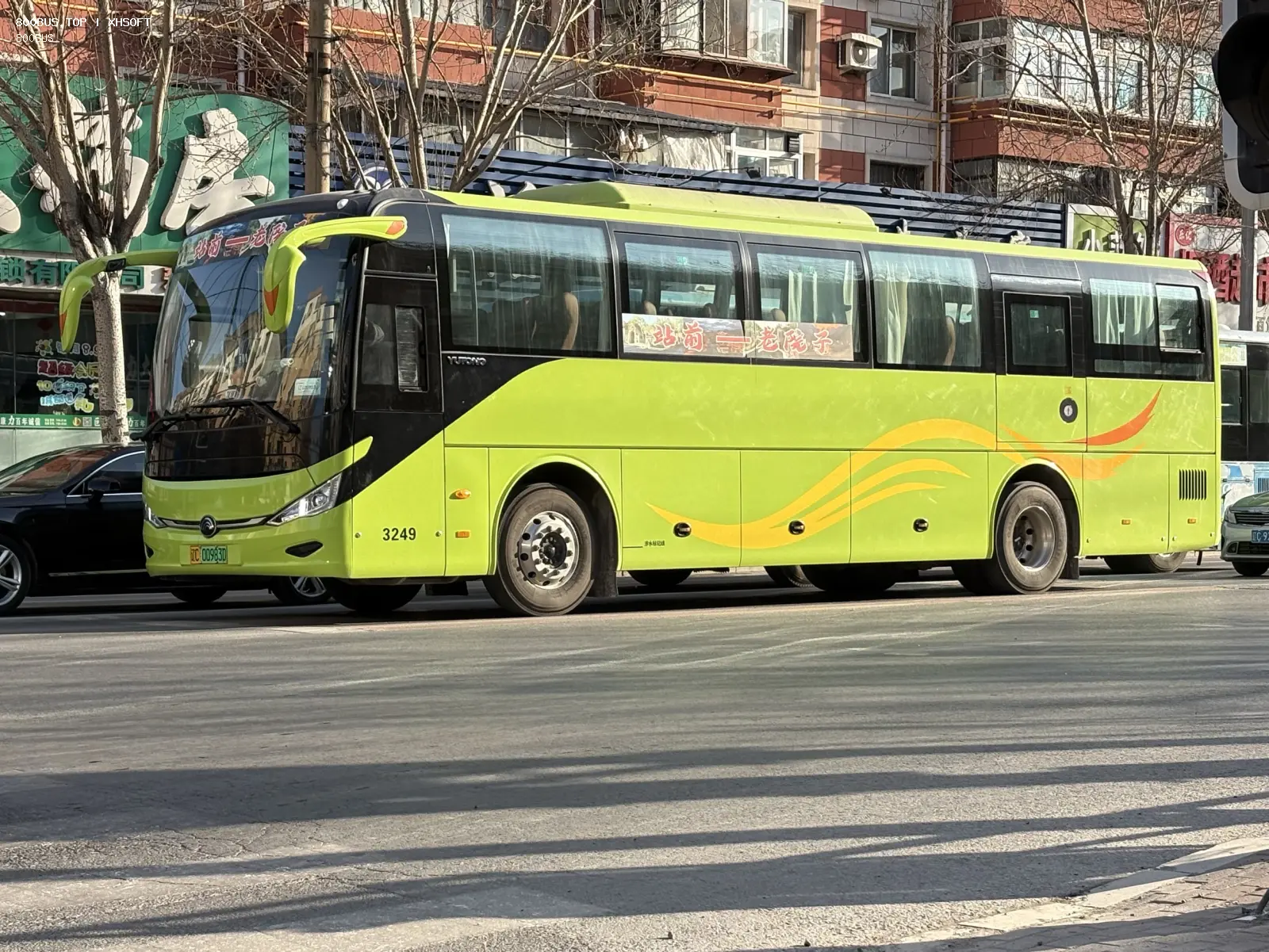 Bus Archive
