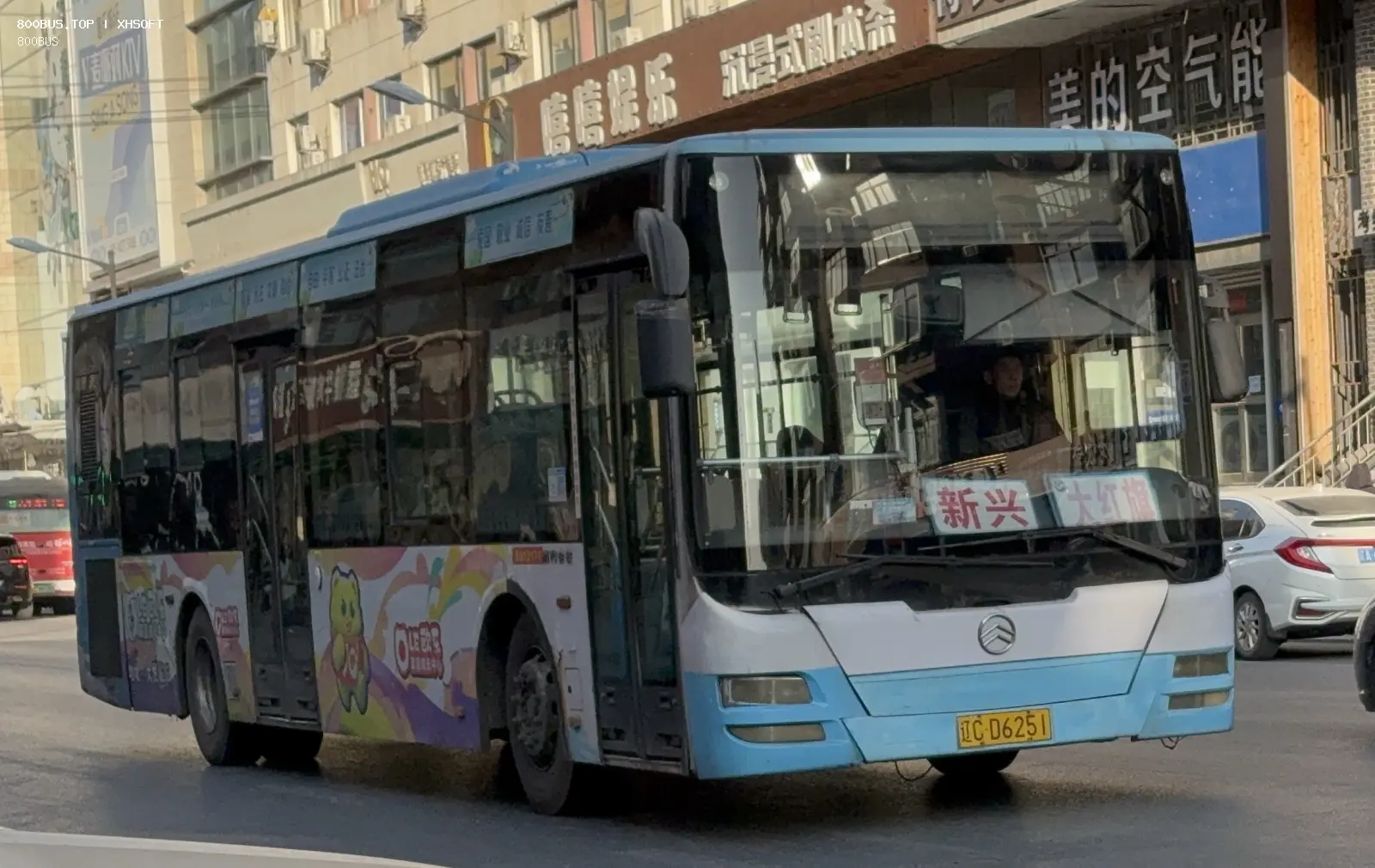 Bus Archive