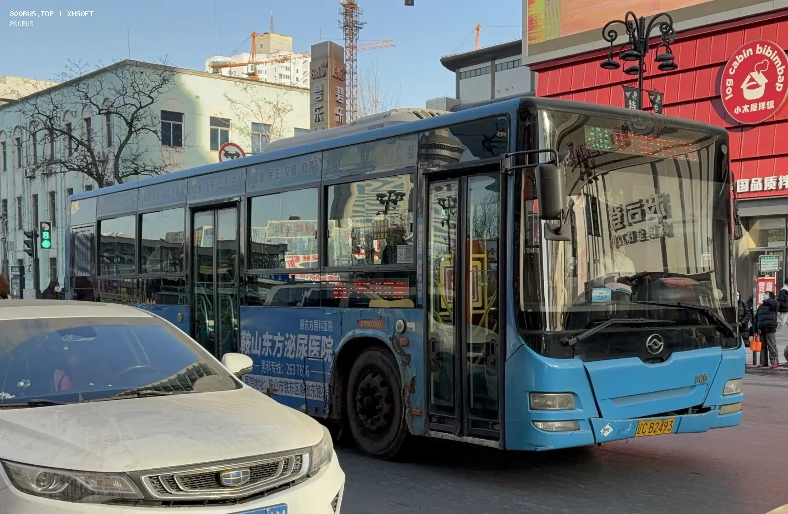 Bus Archive