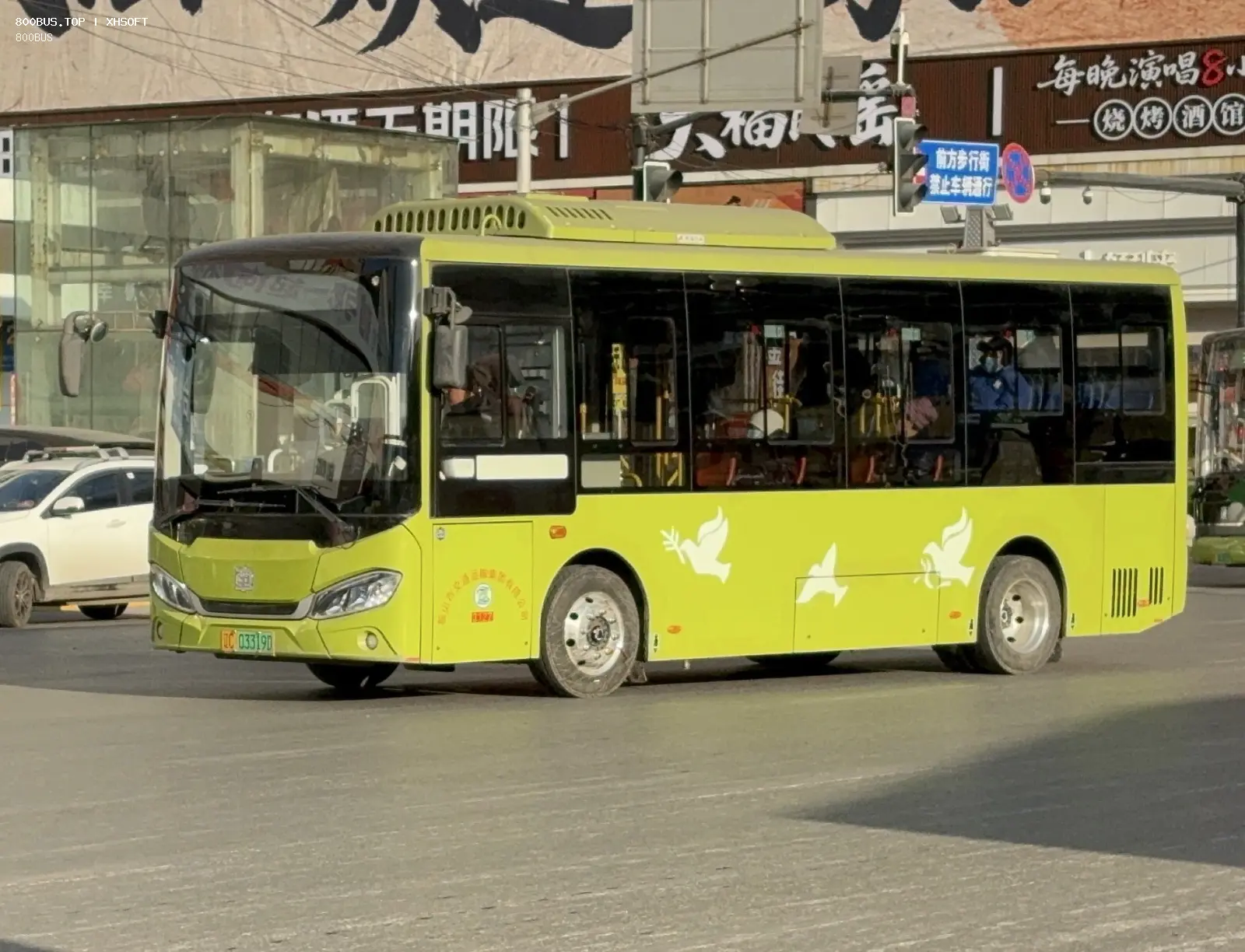 Bus Archive