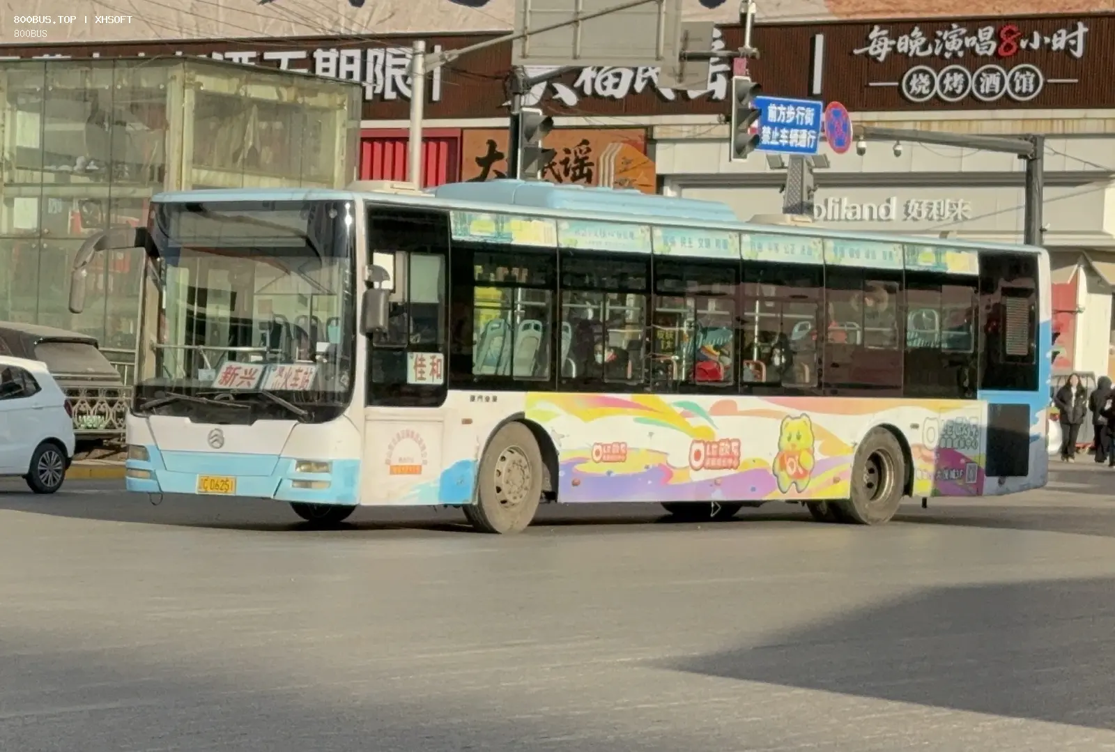 Bus Archive