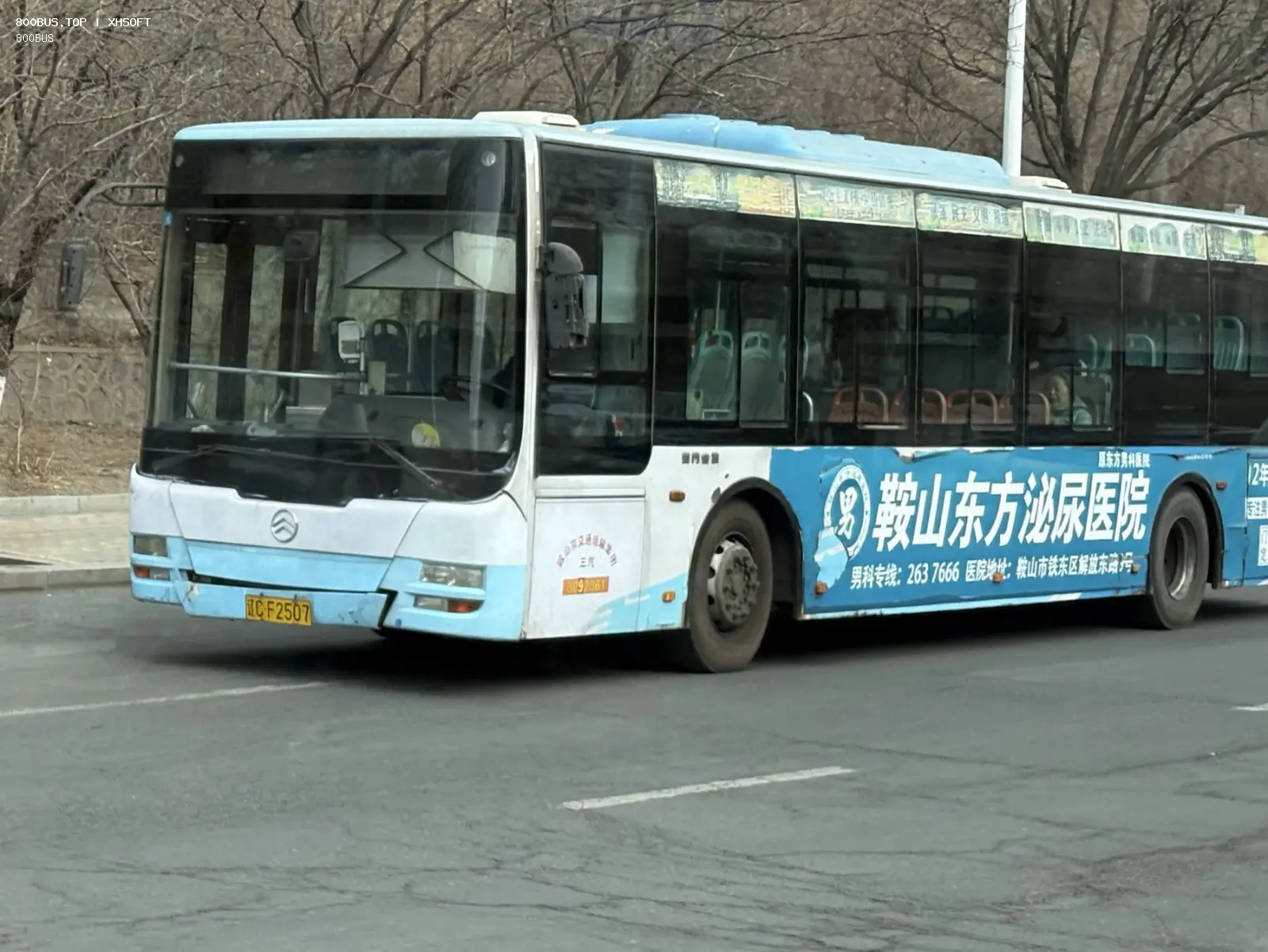 Bus Archive