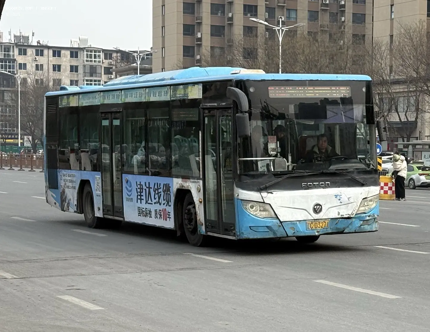 Bus Archive