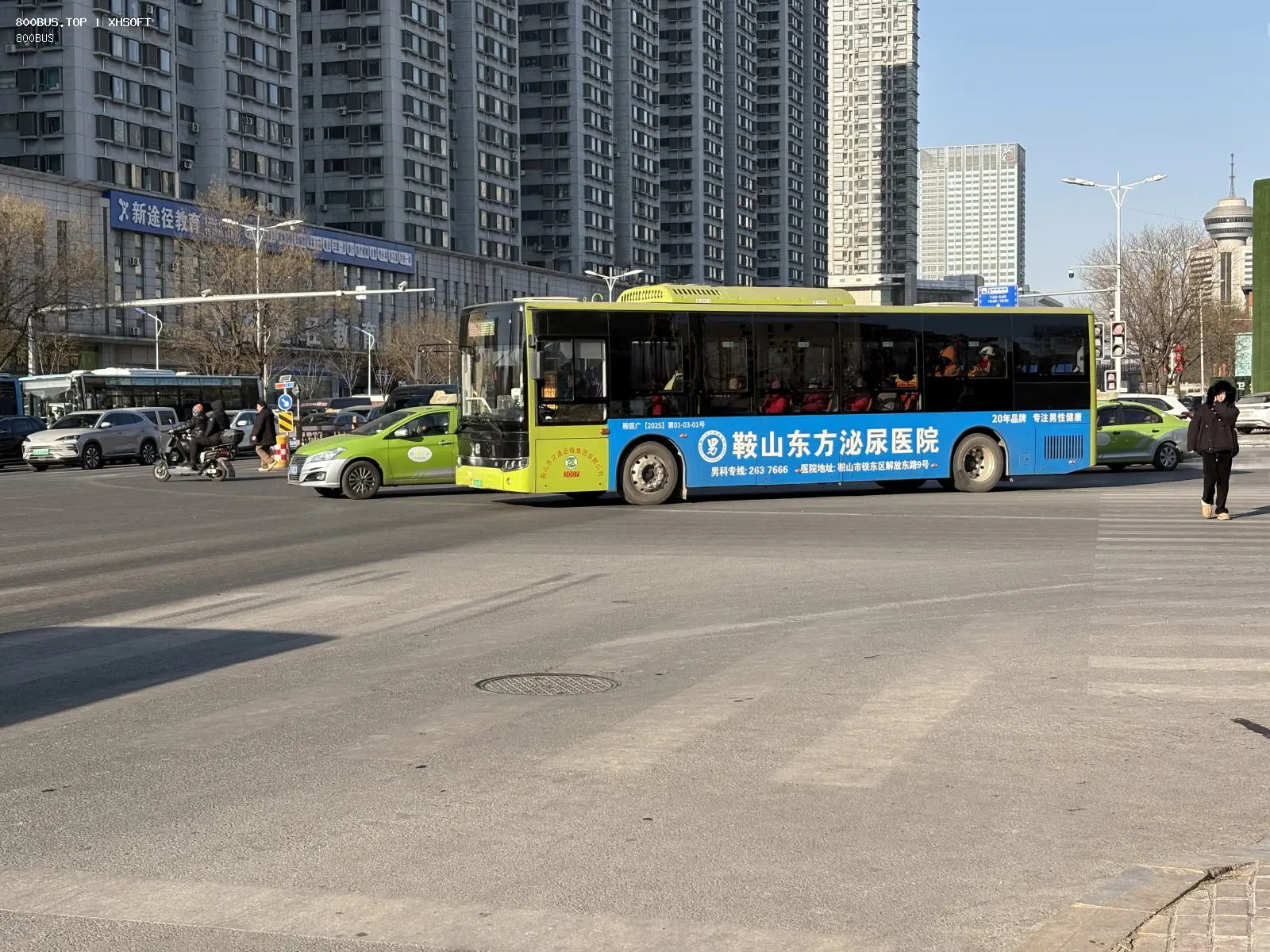 Bus Archive