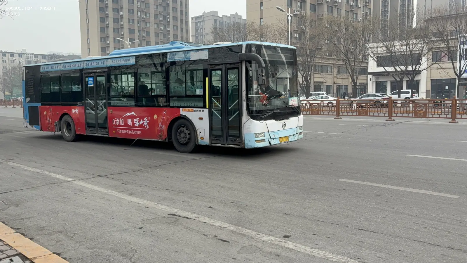 Bus Archive