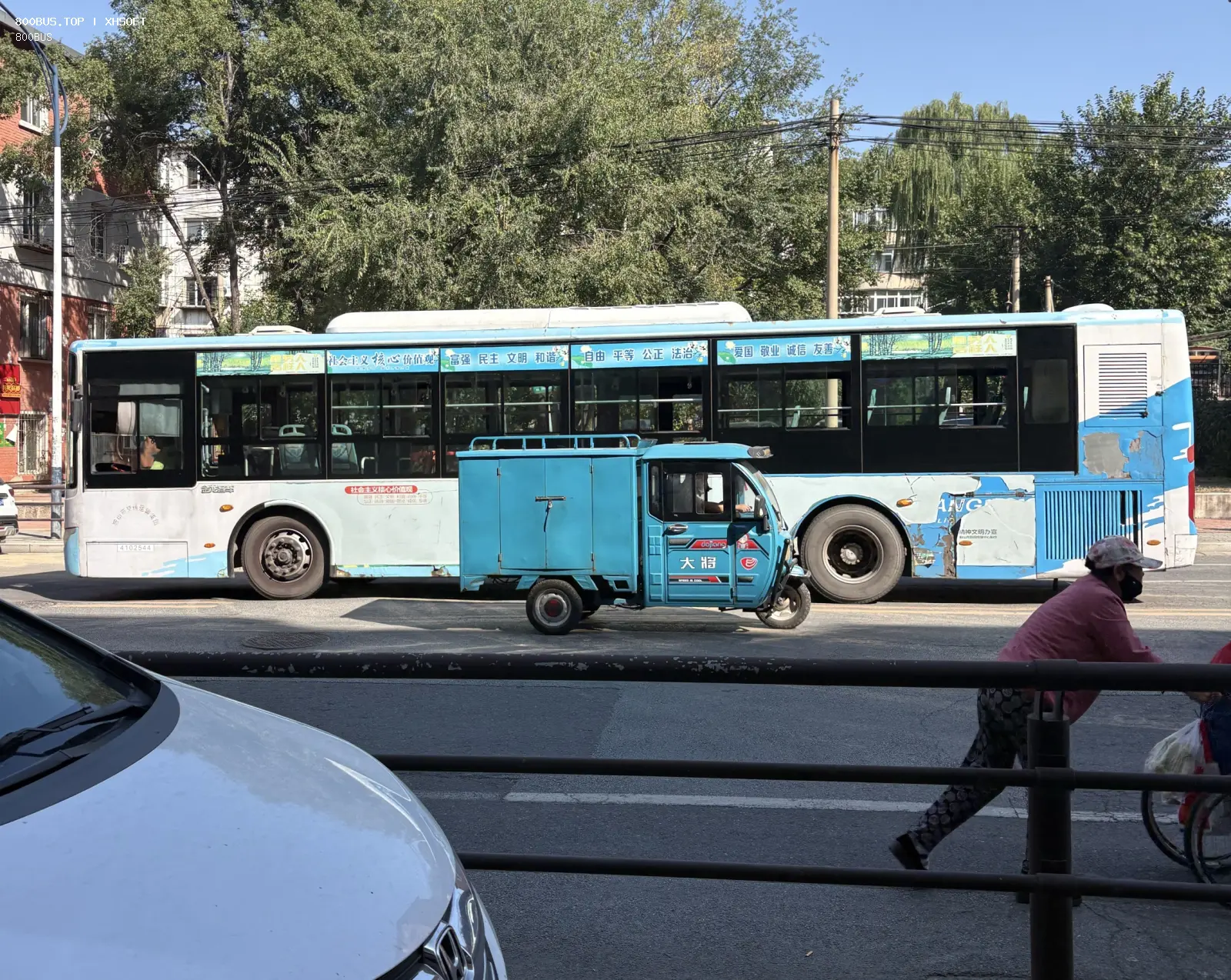 Bus Archive