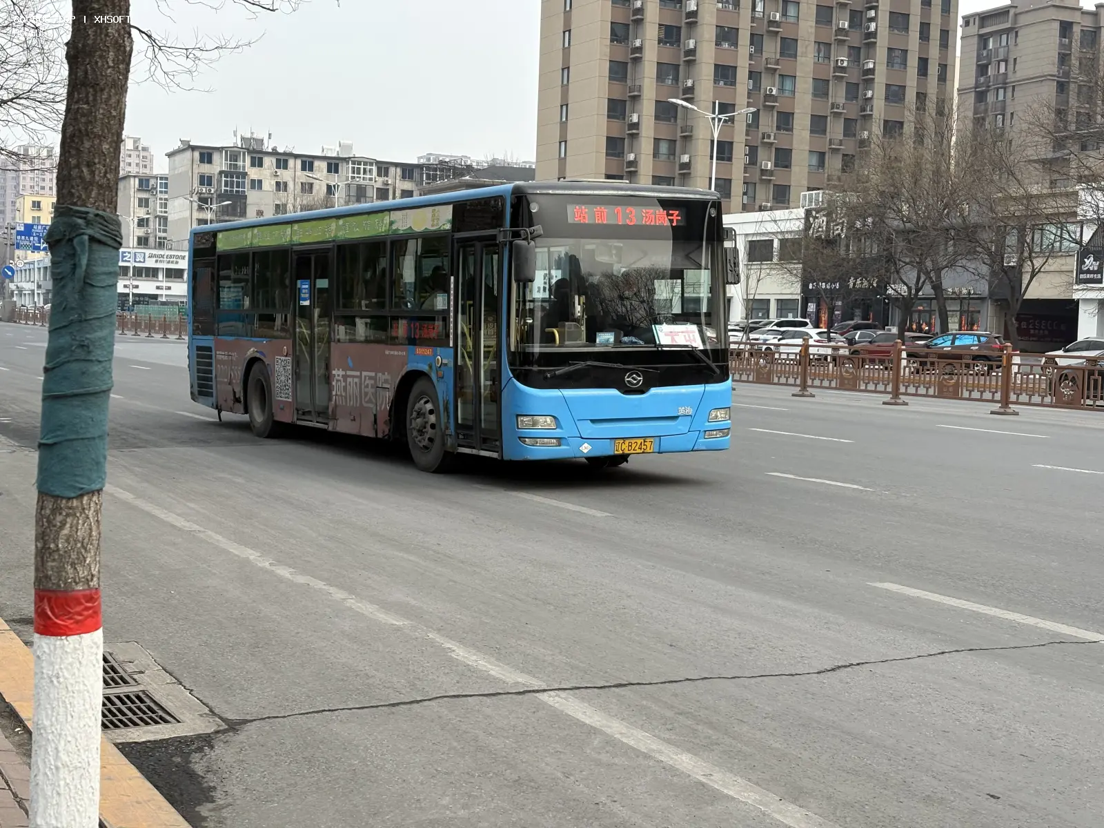 Bus Archive