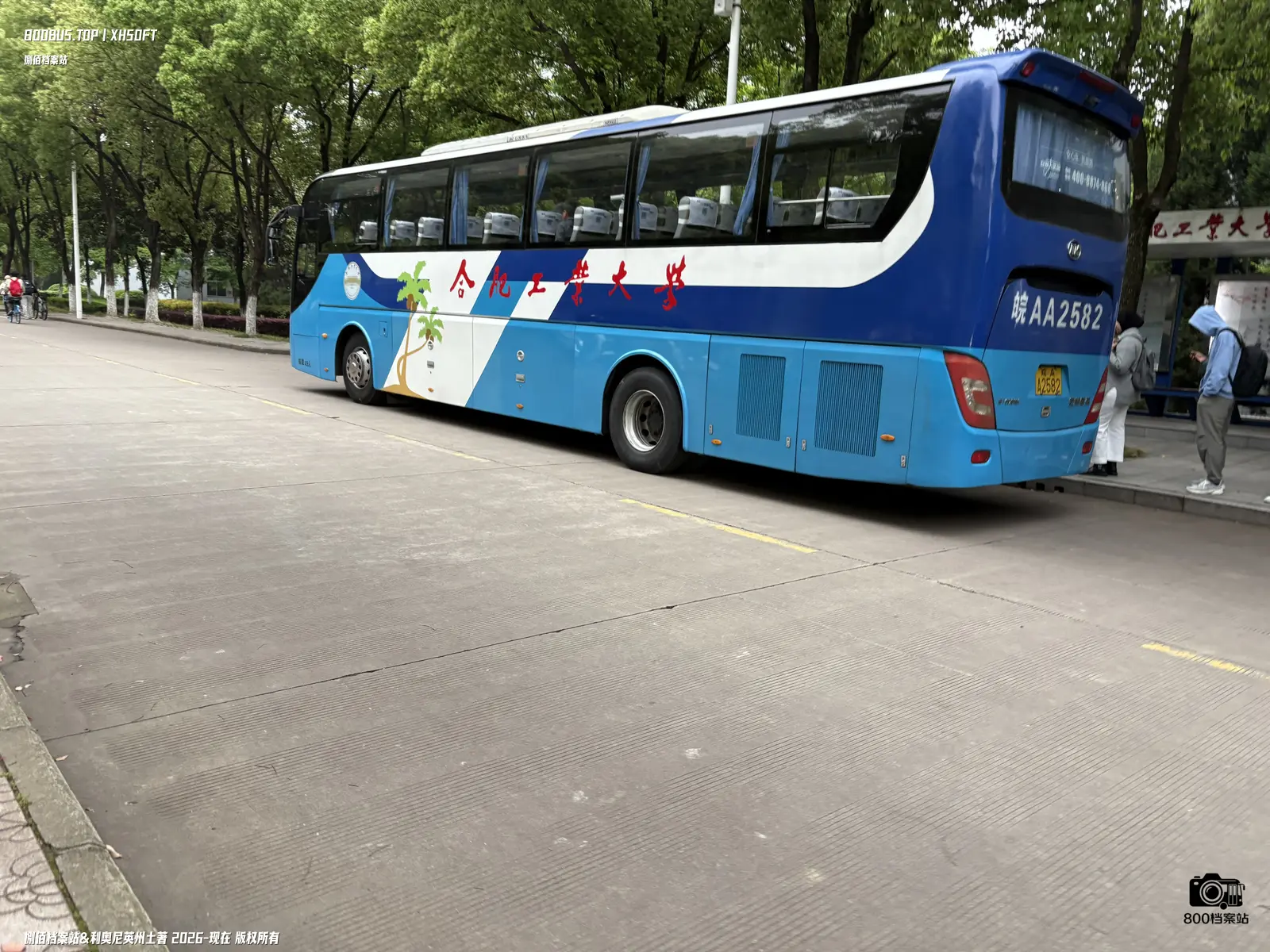 Bus Archive