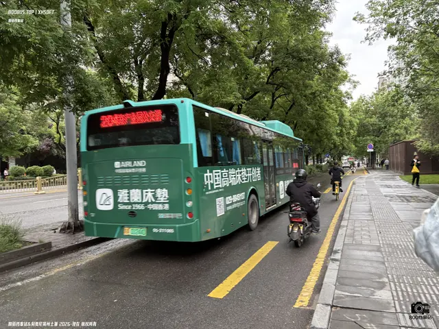 陕A 01244D