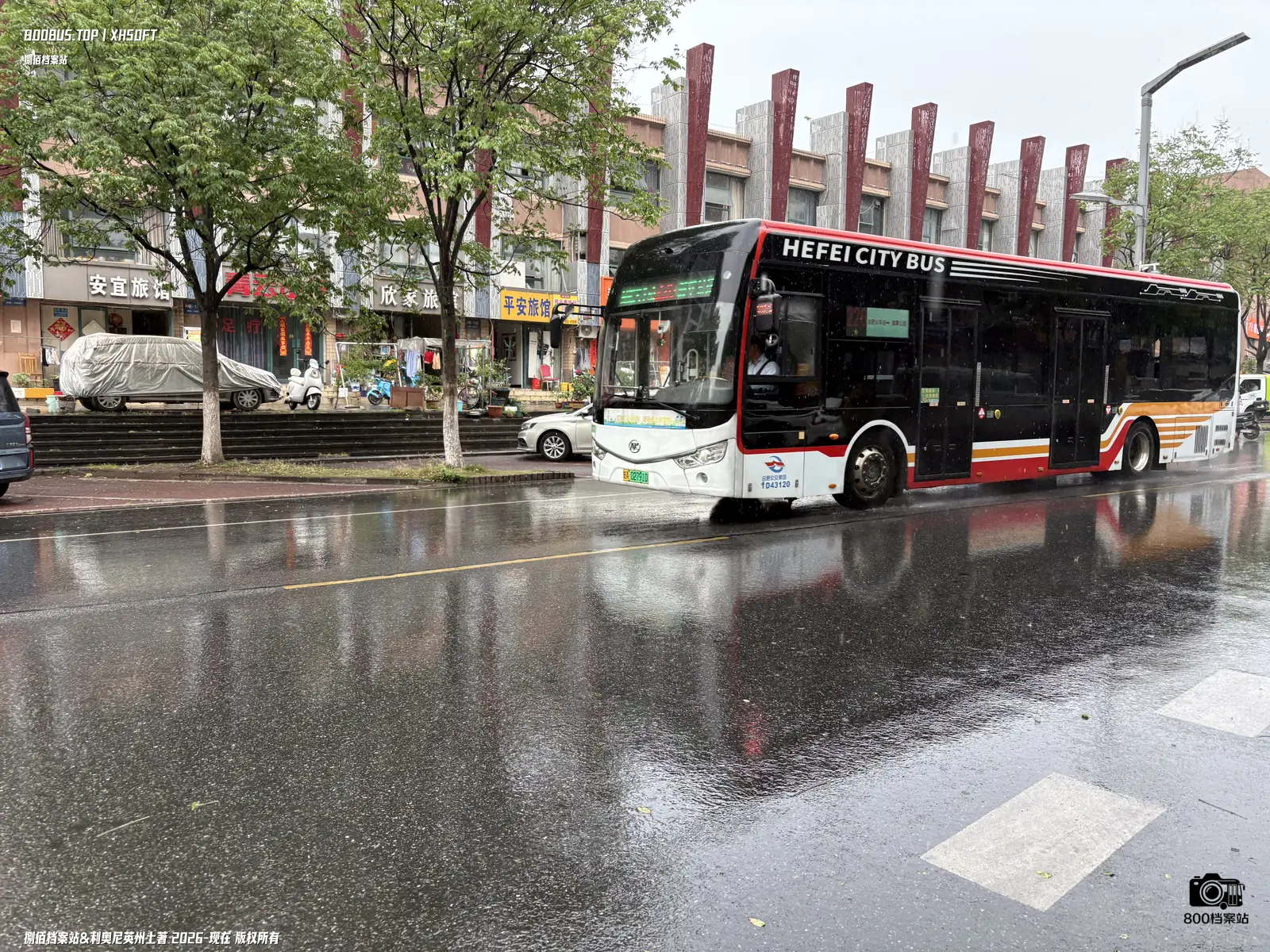 Bus Archive