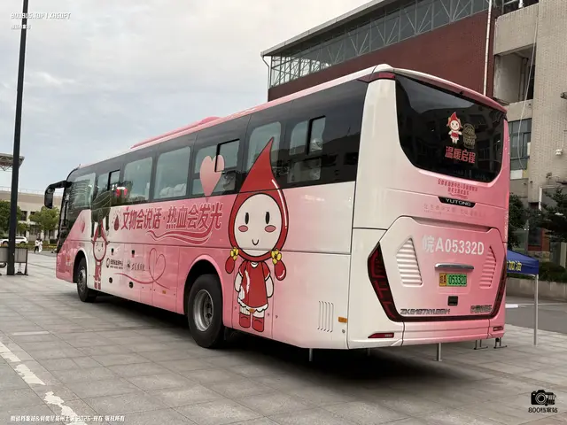 皖A 05532D