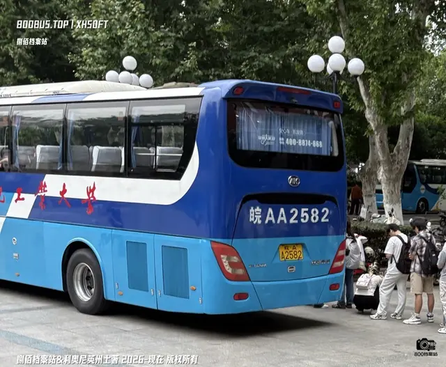 皖A A2582