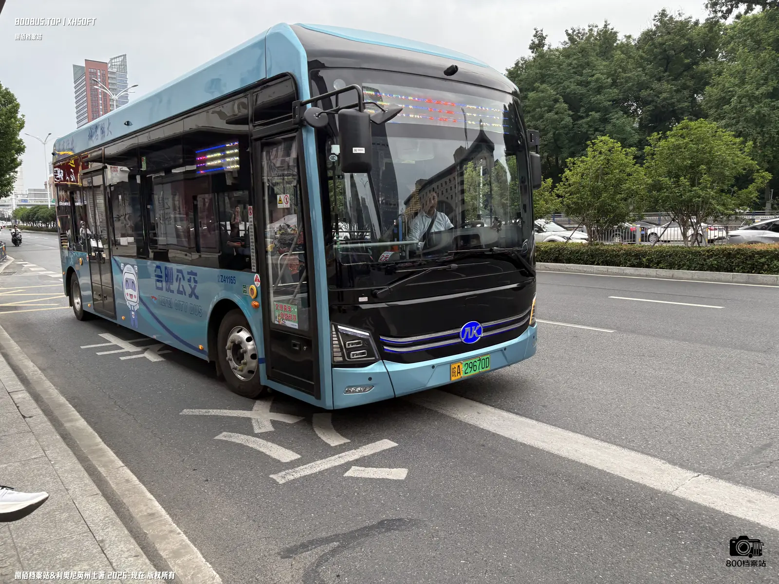 Bus Archive