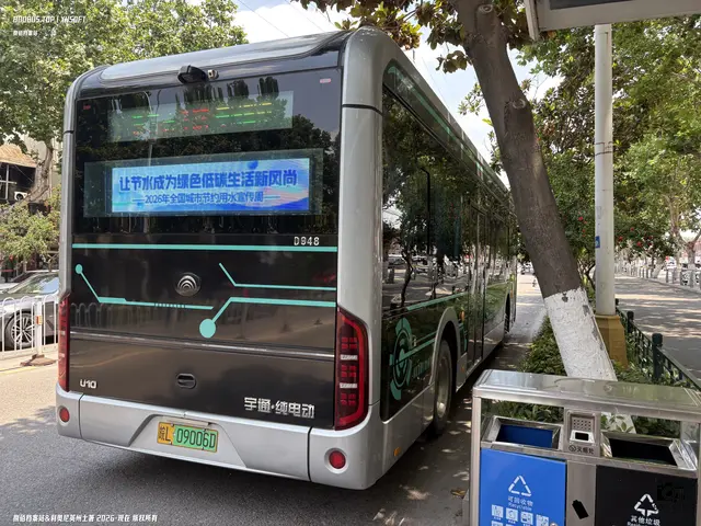 皖L 09006D