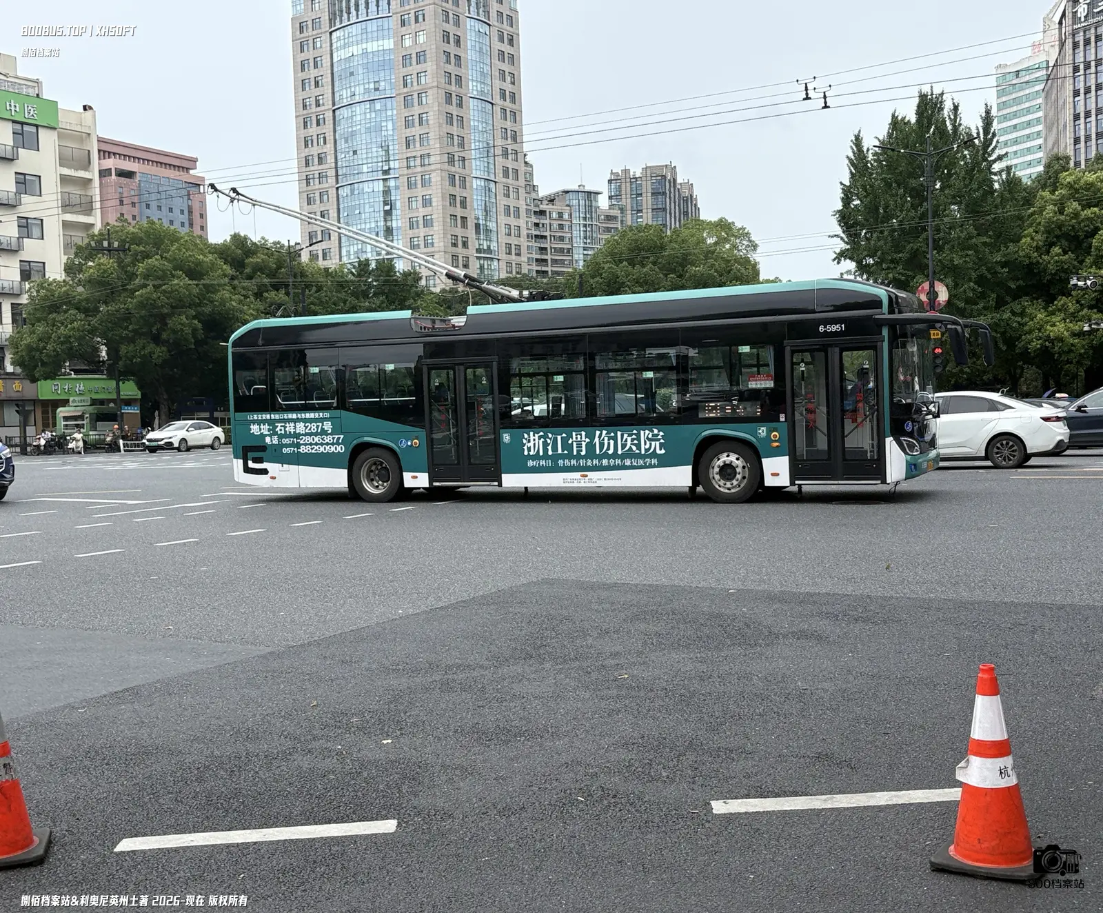 Bus Archive