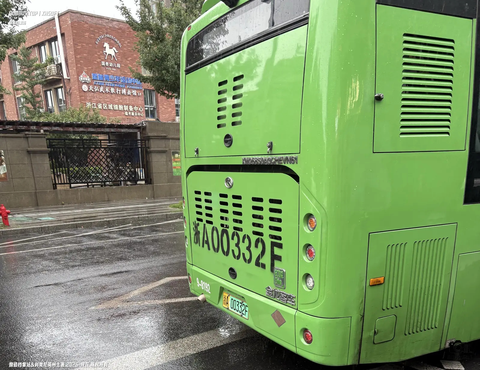 Bus Archive