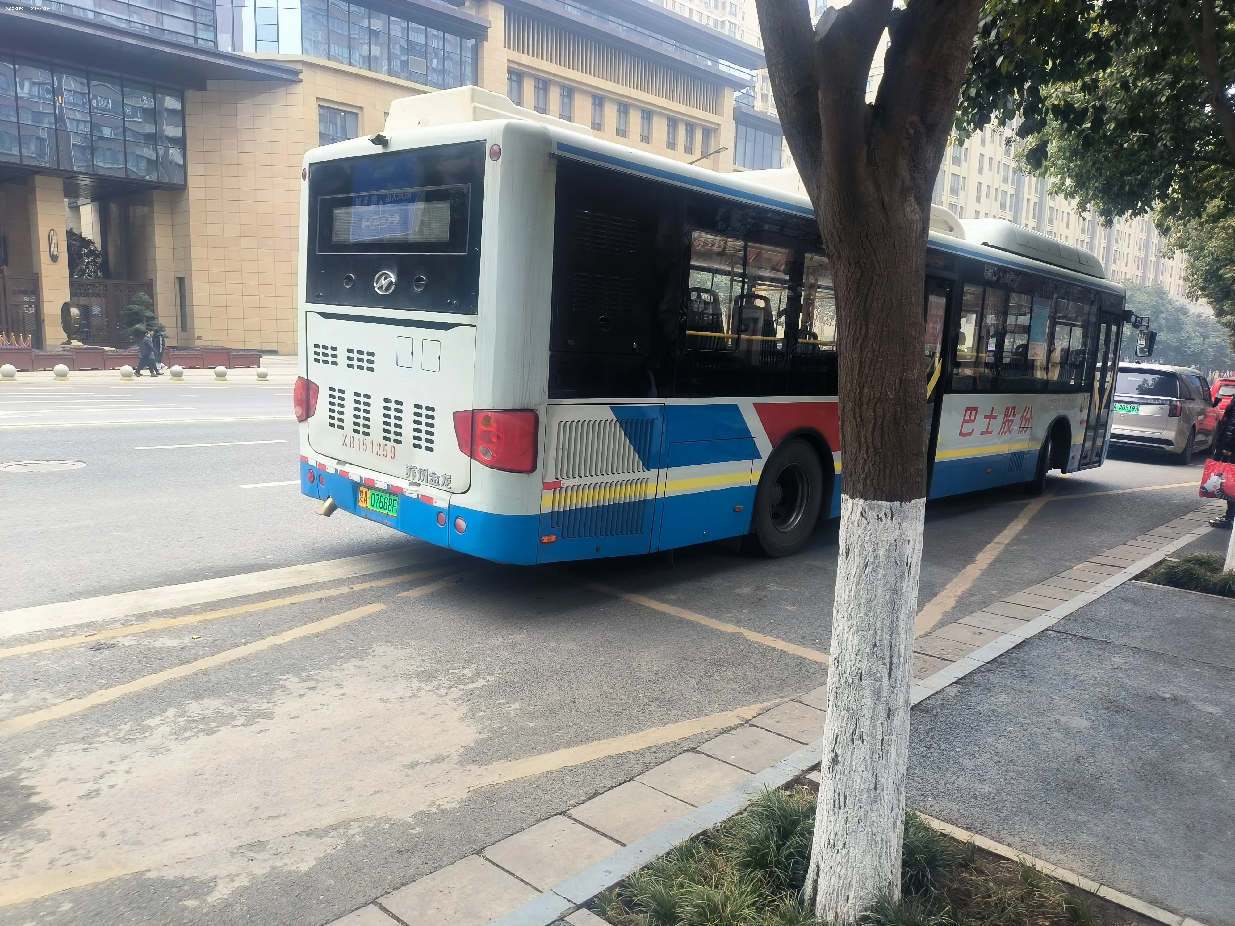 Bus Archive