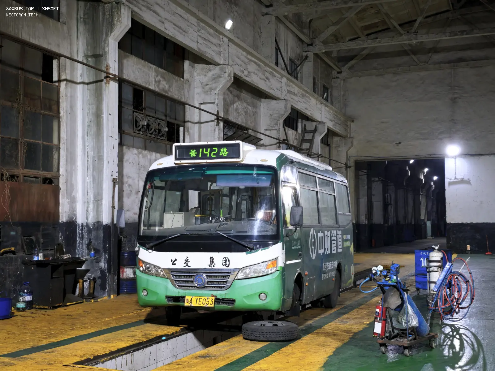 Bus Archive