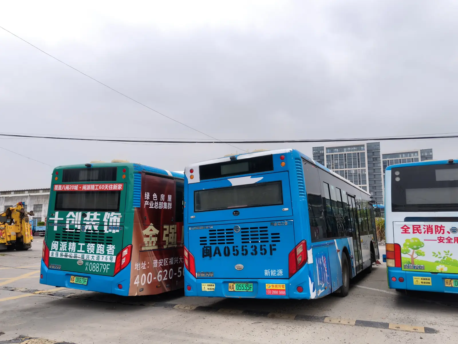 Bus Archive