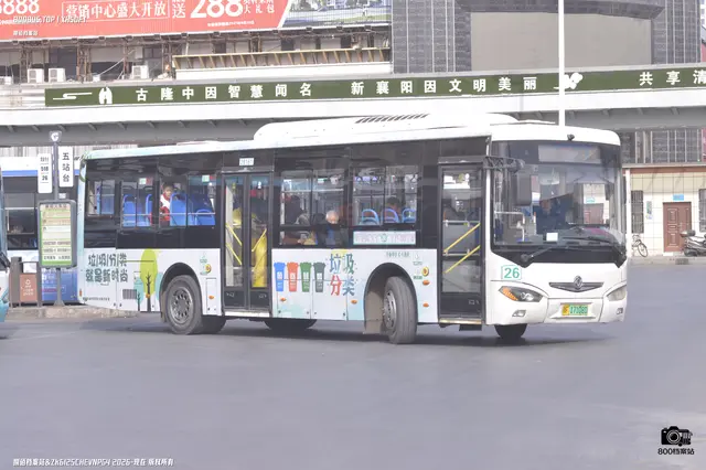 鄂F 17108D