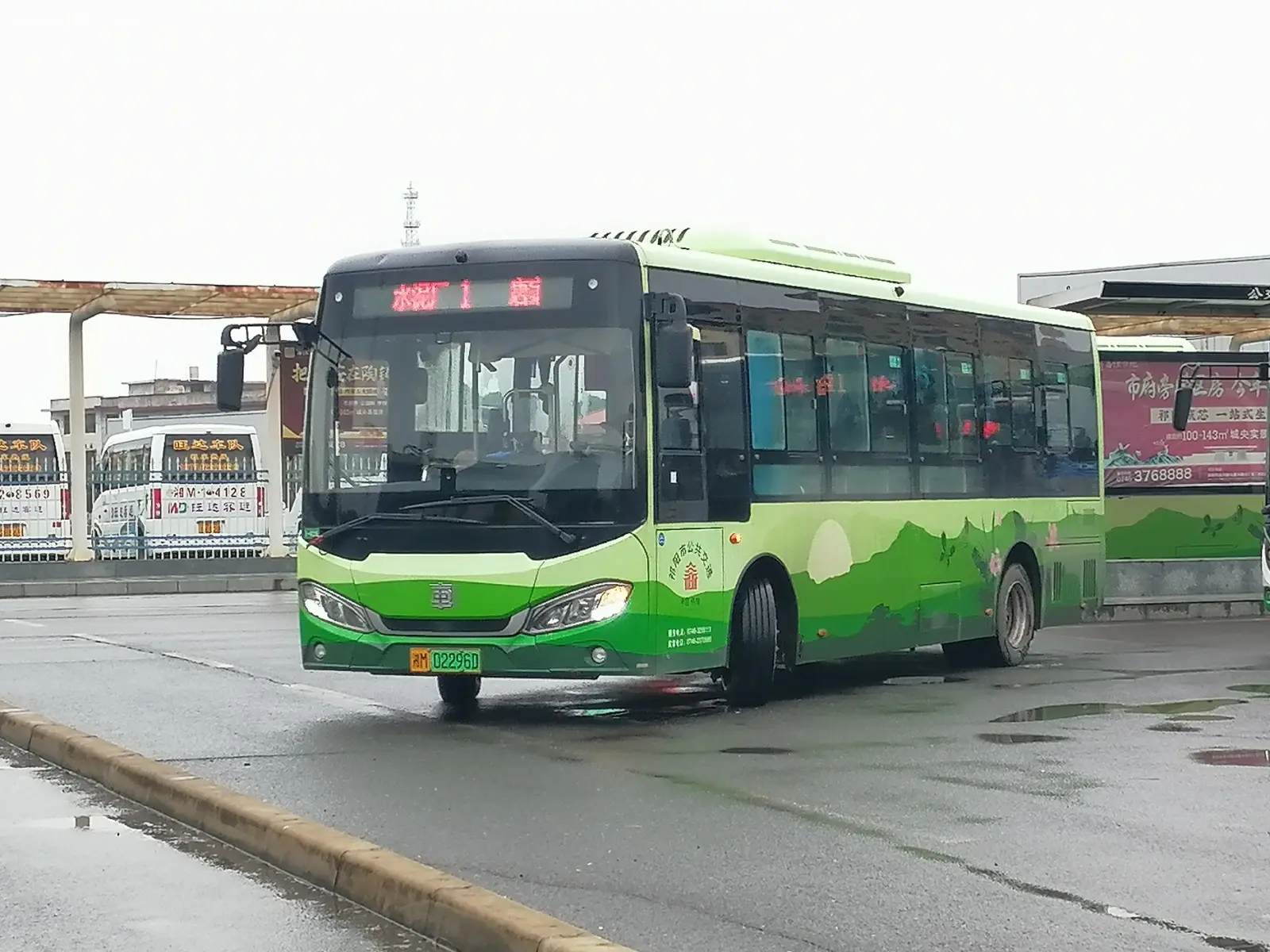 Bus Archive