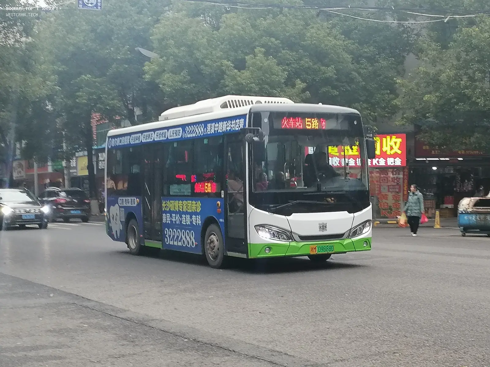 Bus Archive