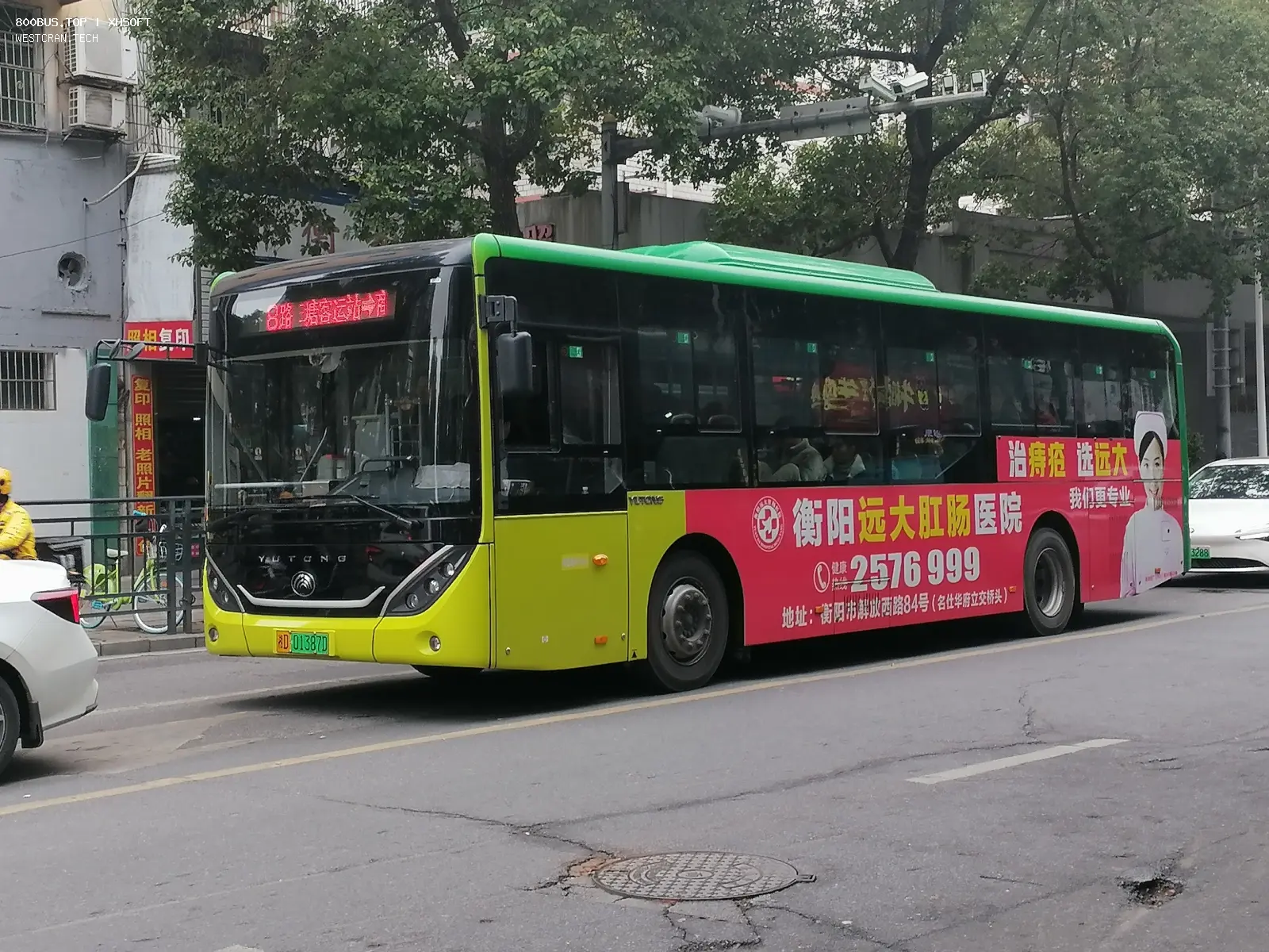 Bus Archive