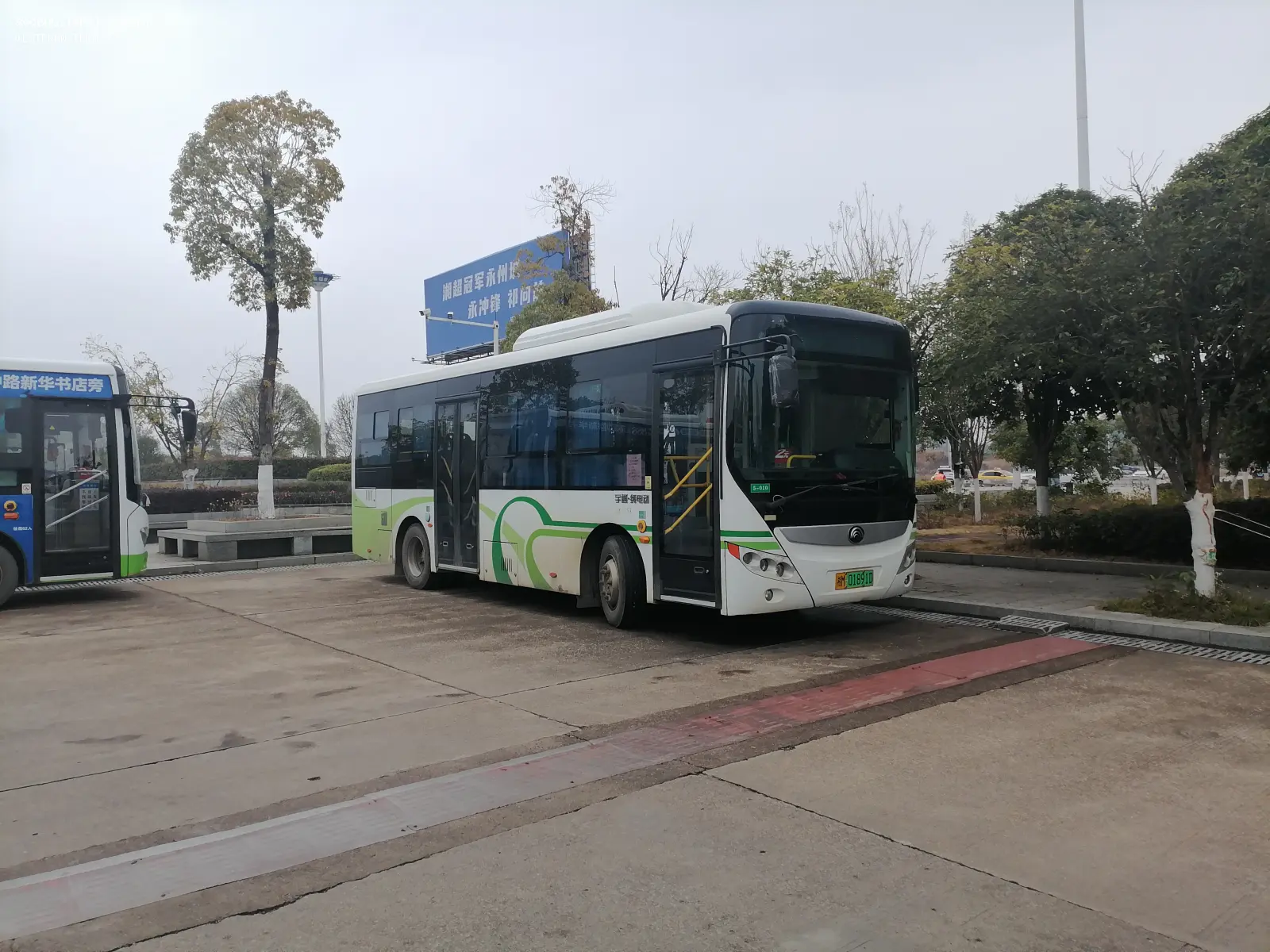 Bus Archive