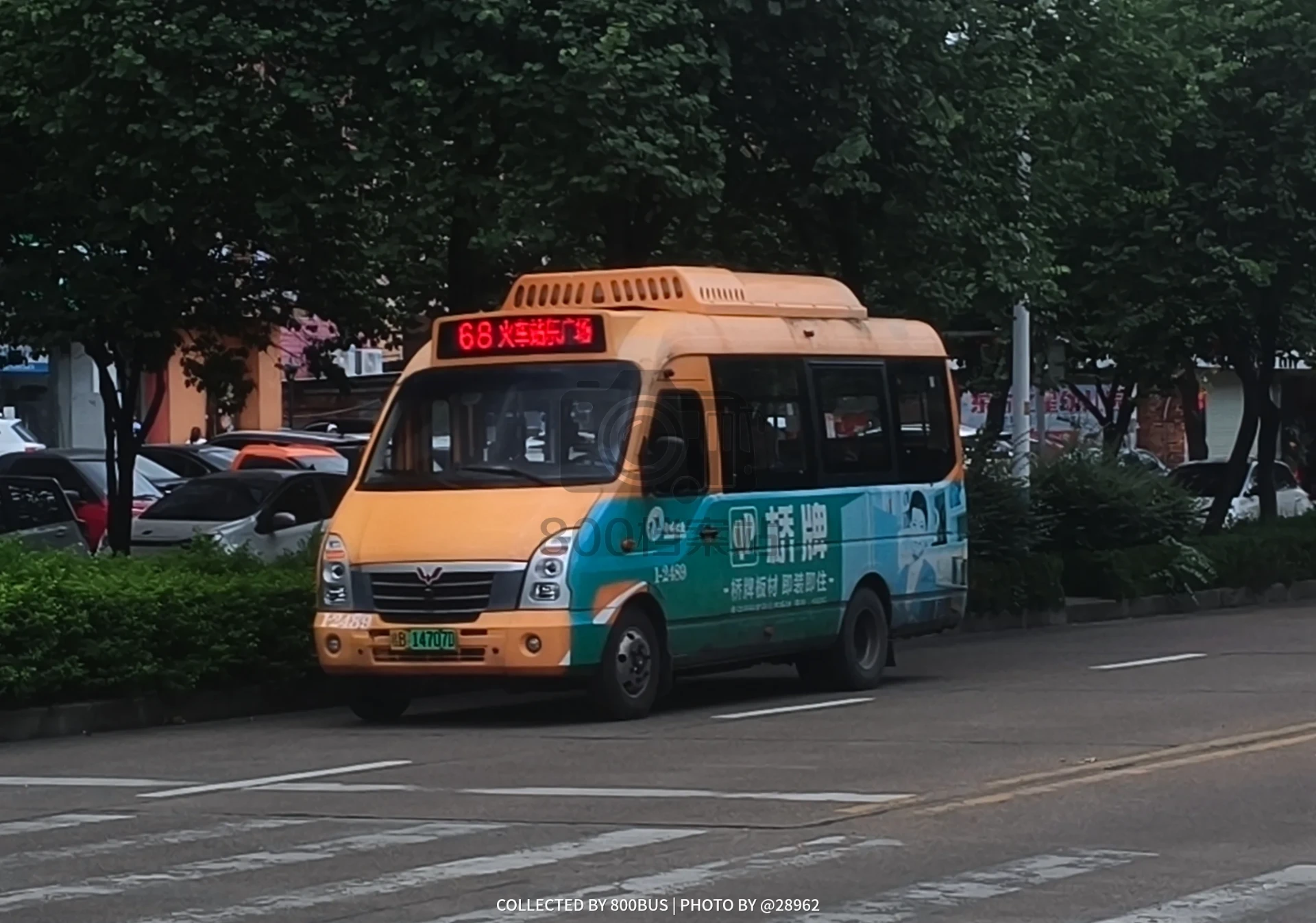 Bus Archive