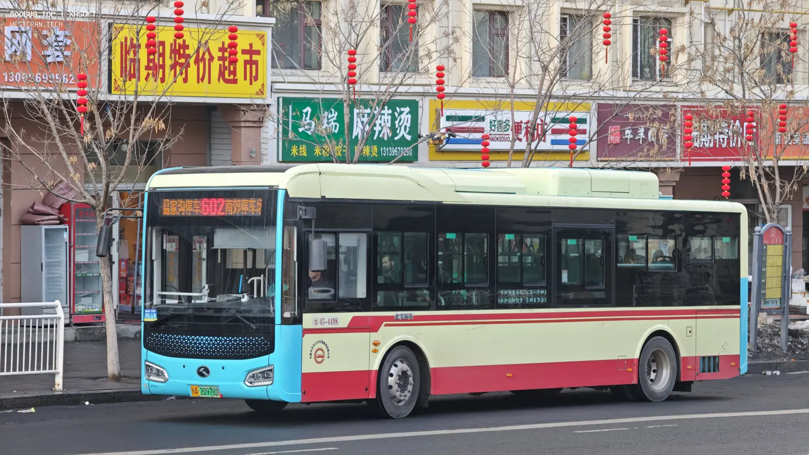 Bus Archive