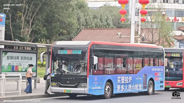 新A 20890D