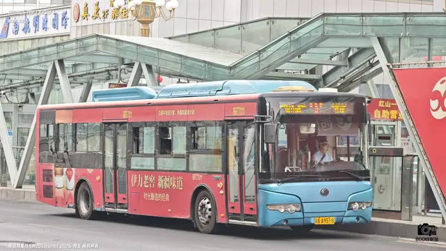 新A A9518