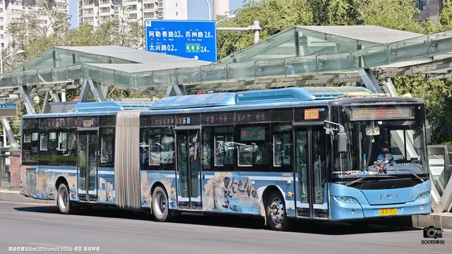 新A B1035