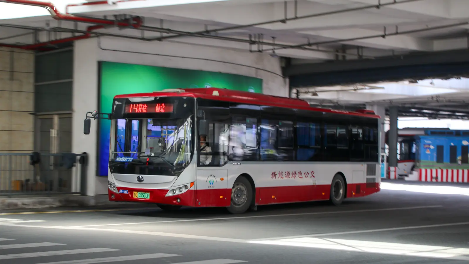 Bus Archive