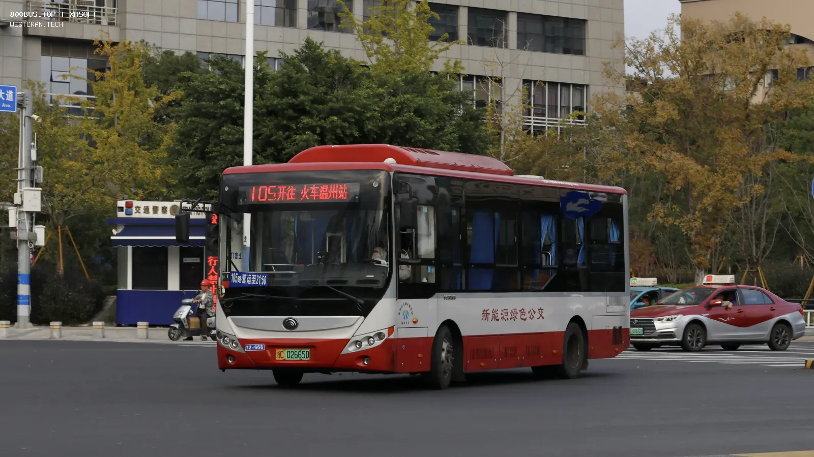 Bus Archive