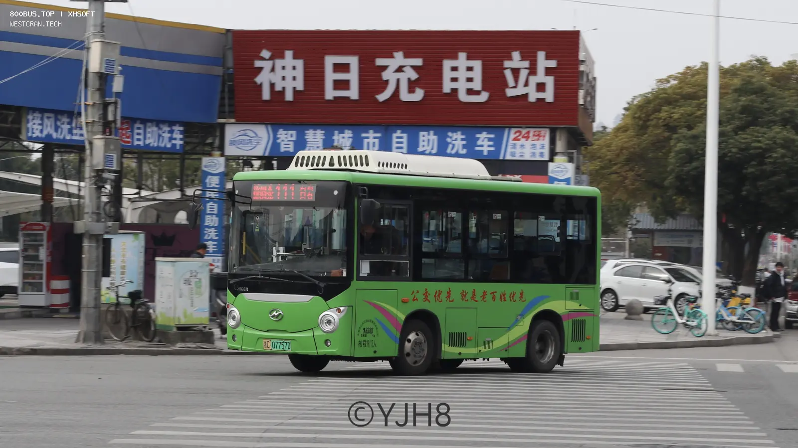 Bus Archive