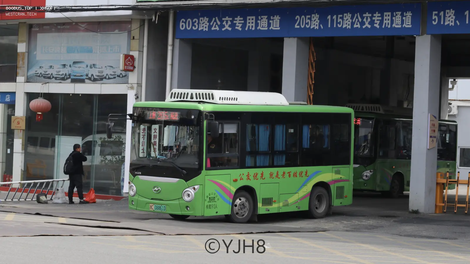 Bus Archive