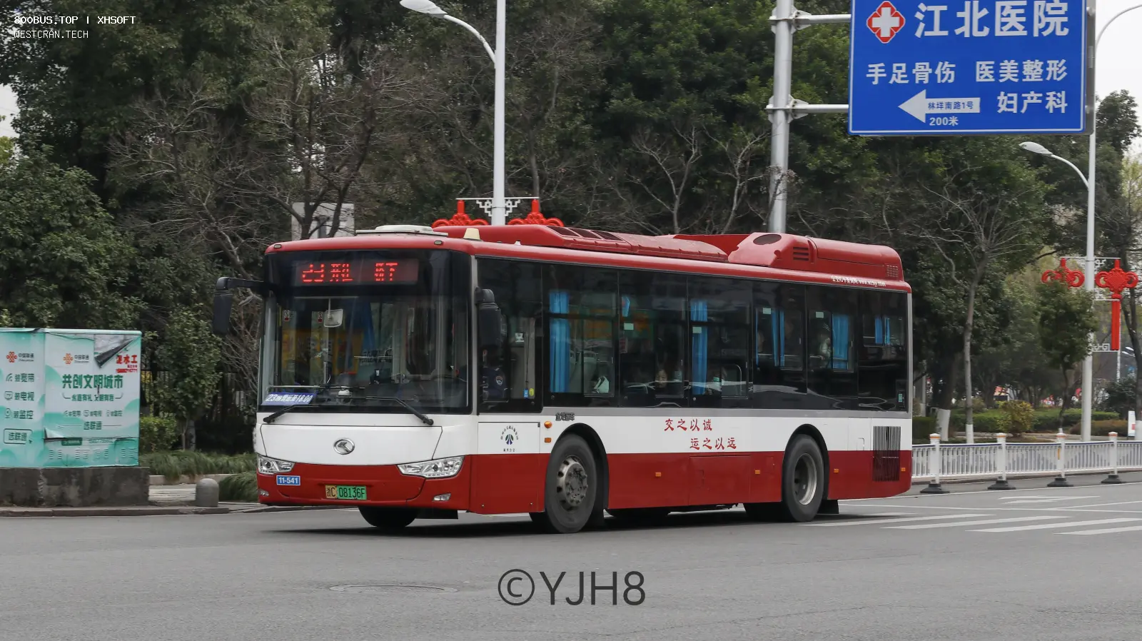 Bus Archive