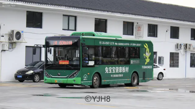 浙C 05801D