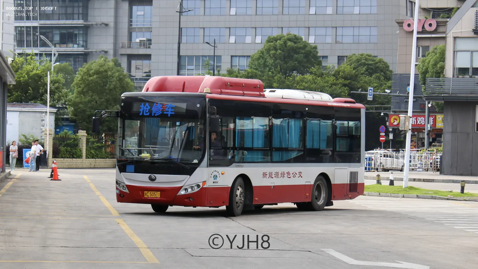 Bus Archive