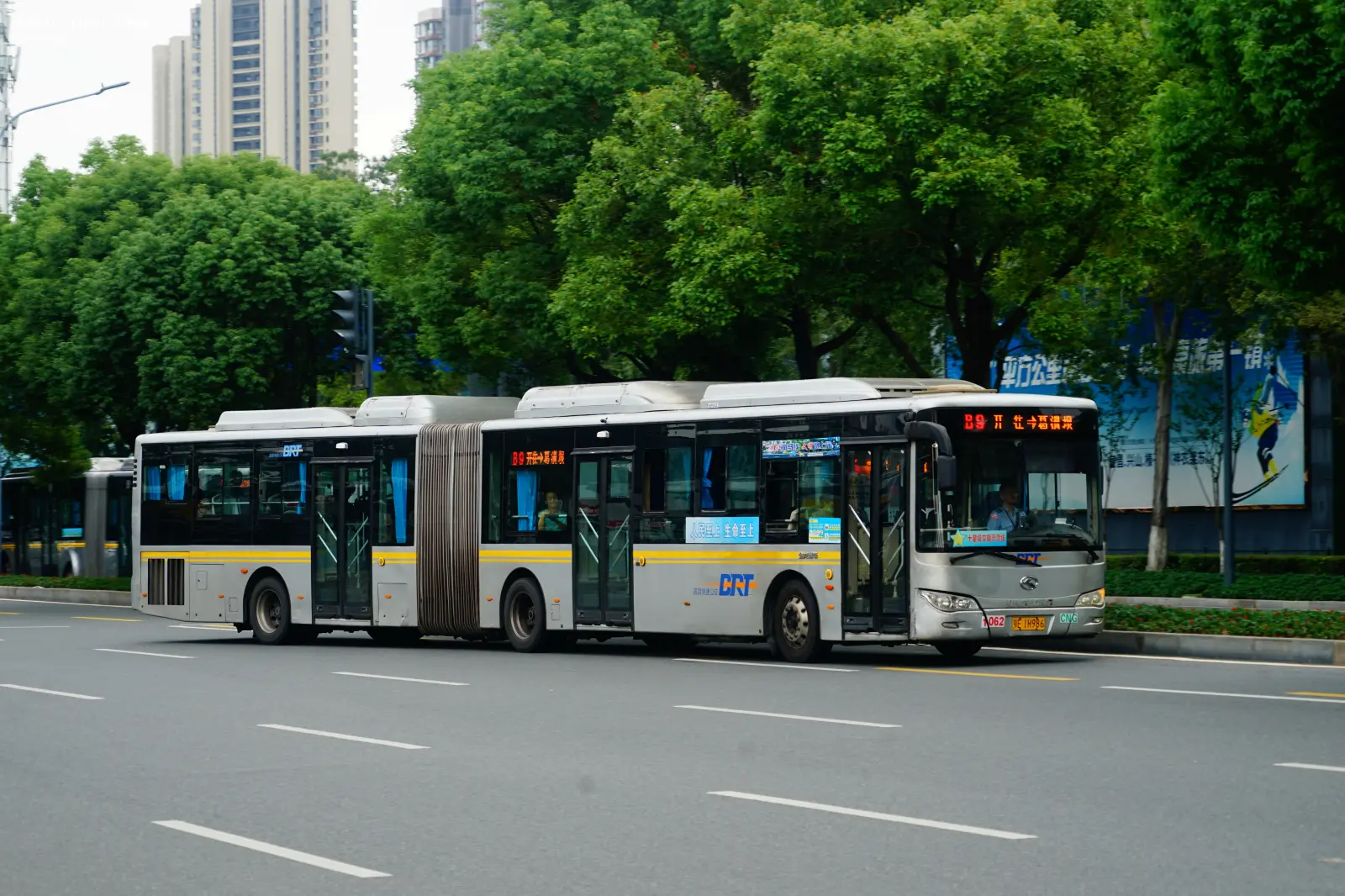 Bus Archive