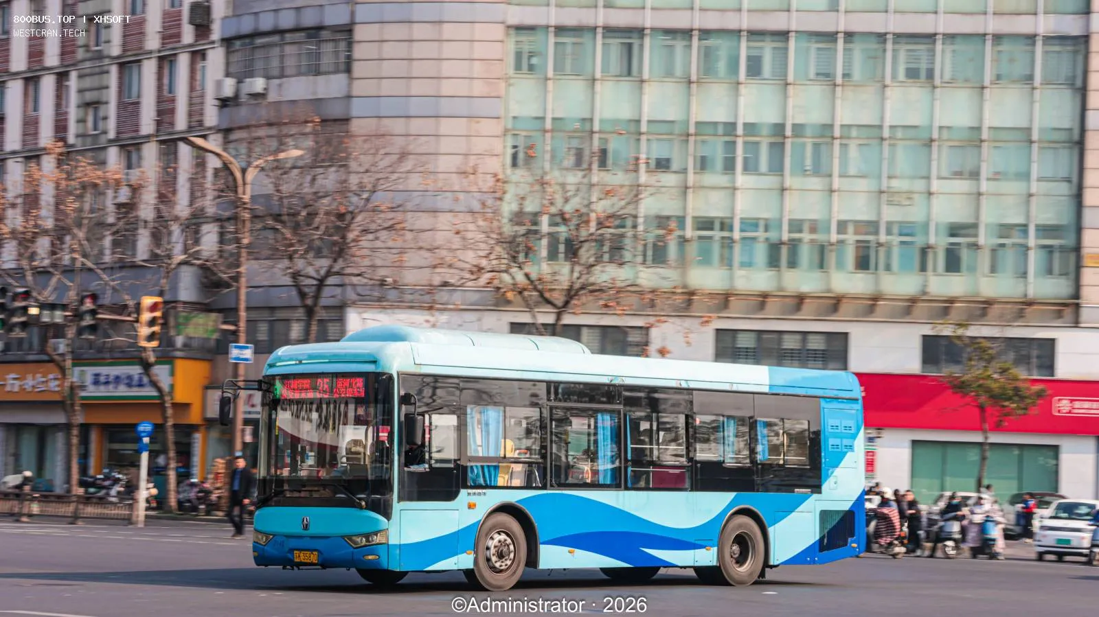 Bus Archive