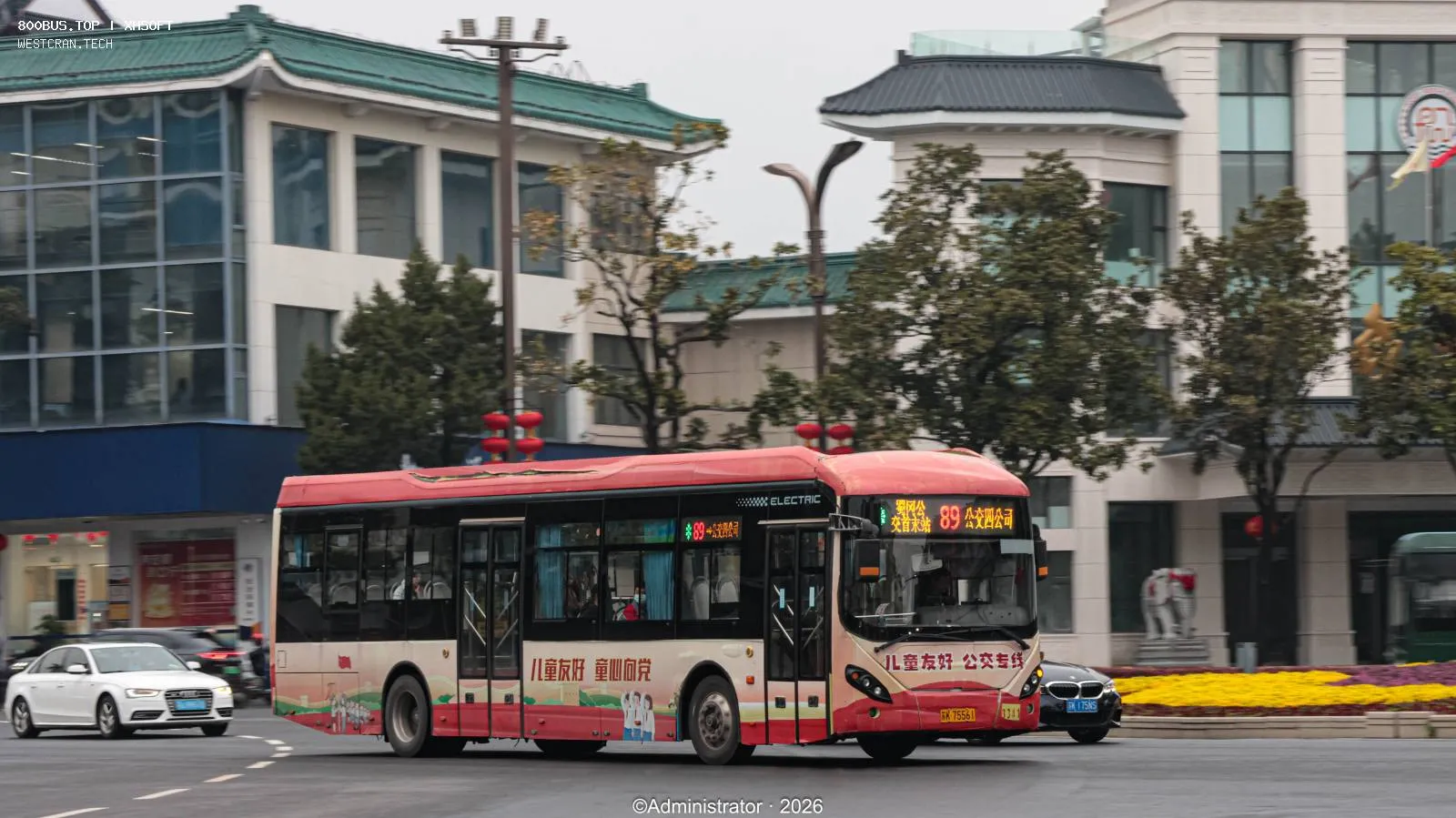 Bus Archive