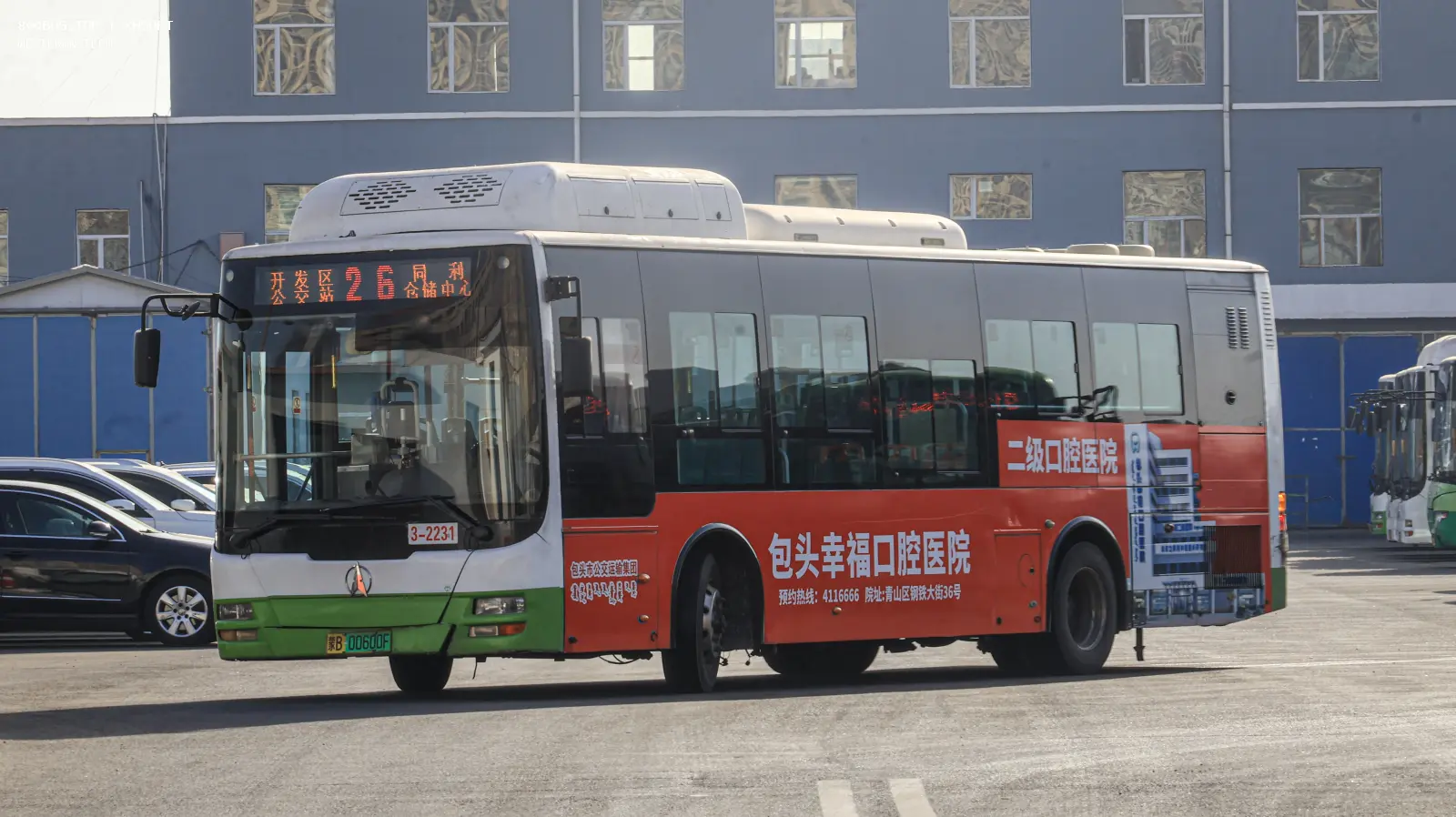 Bus Archive