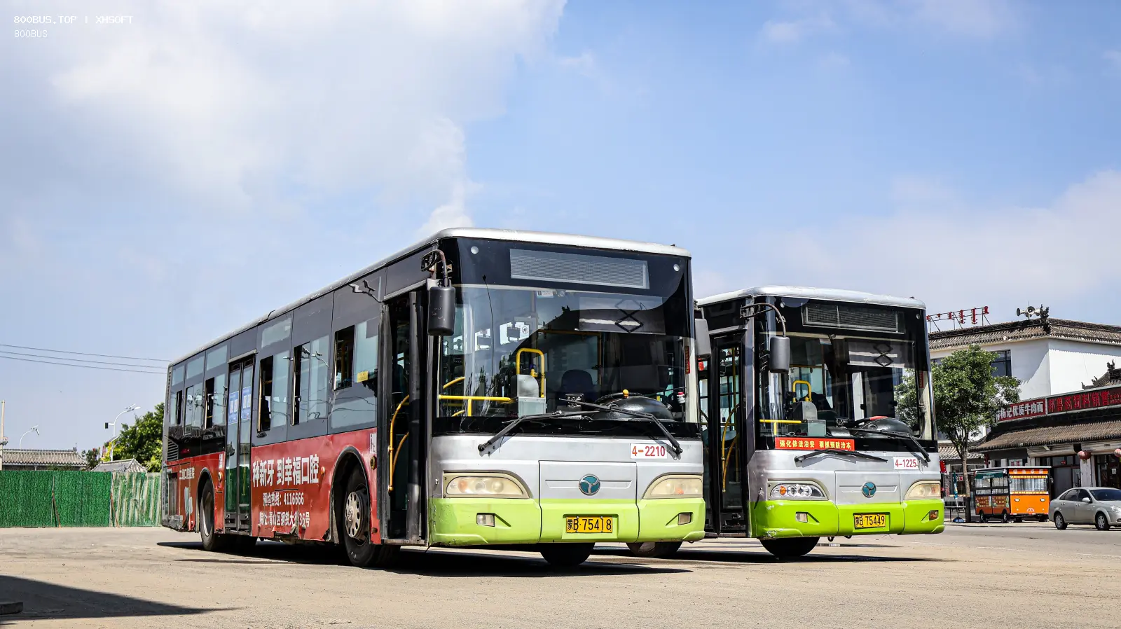 Bus Archive