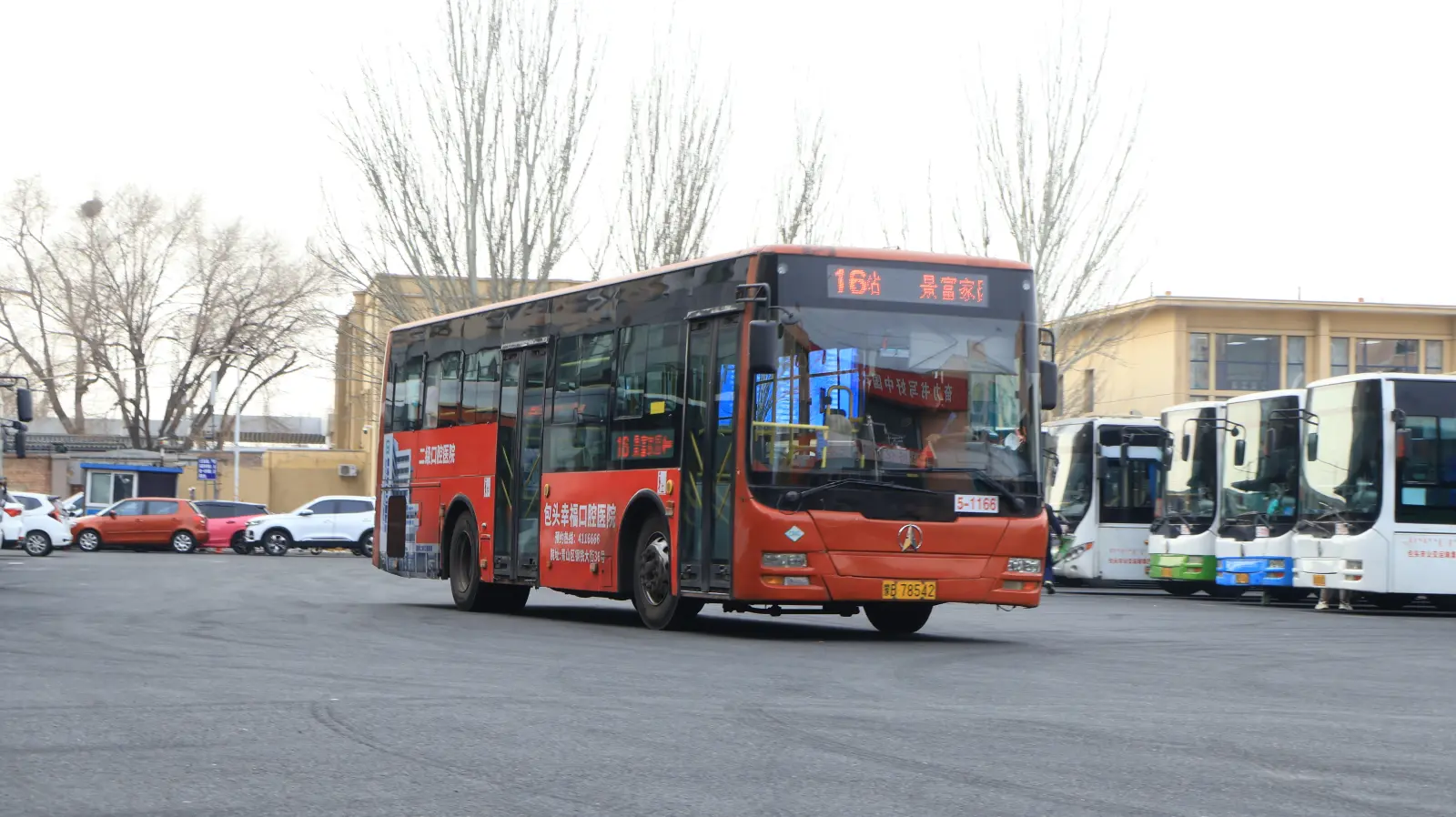 Bus Archive