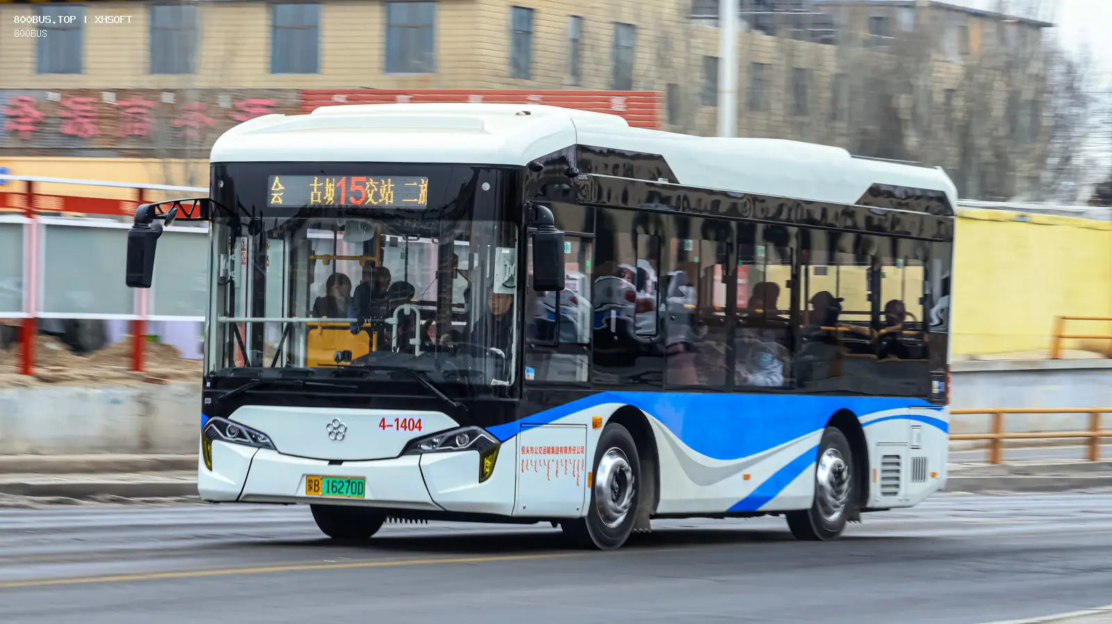 Bus Archive