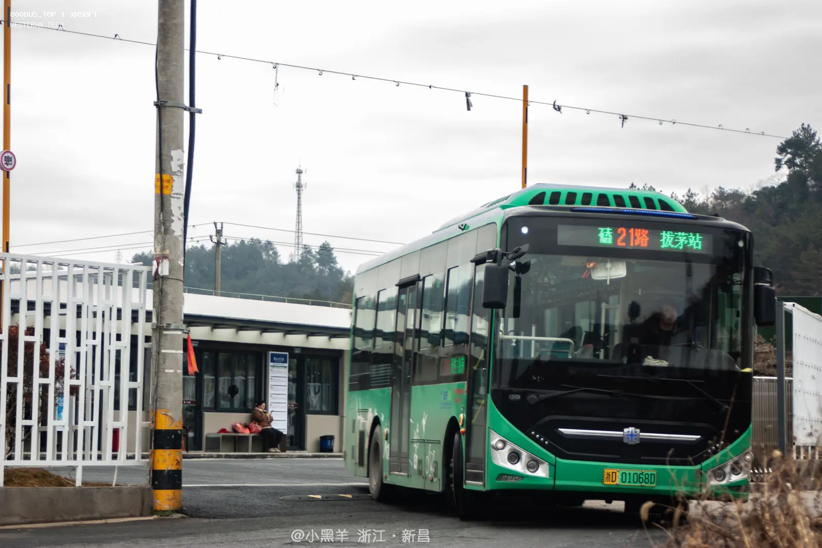 Bus Archive