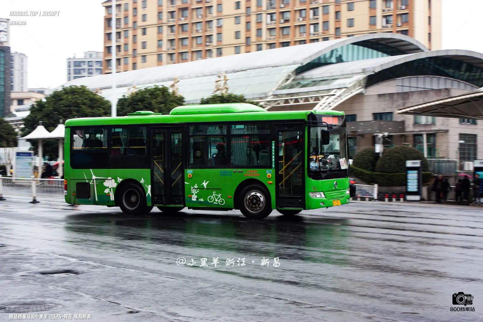 Bus Archive
