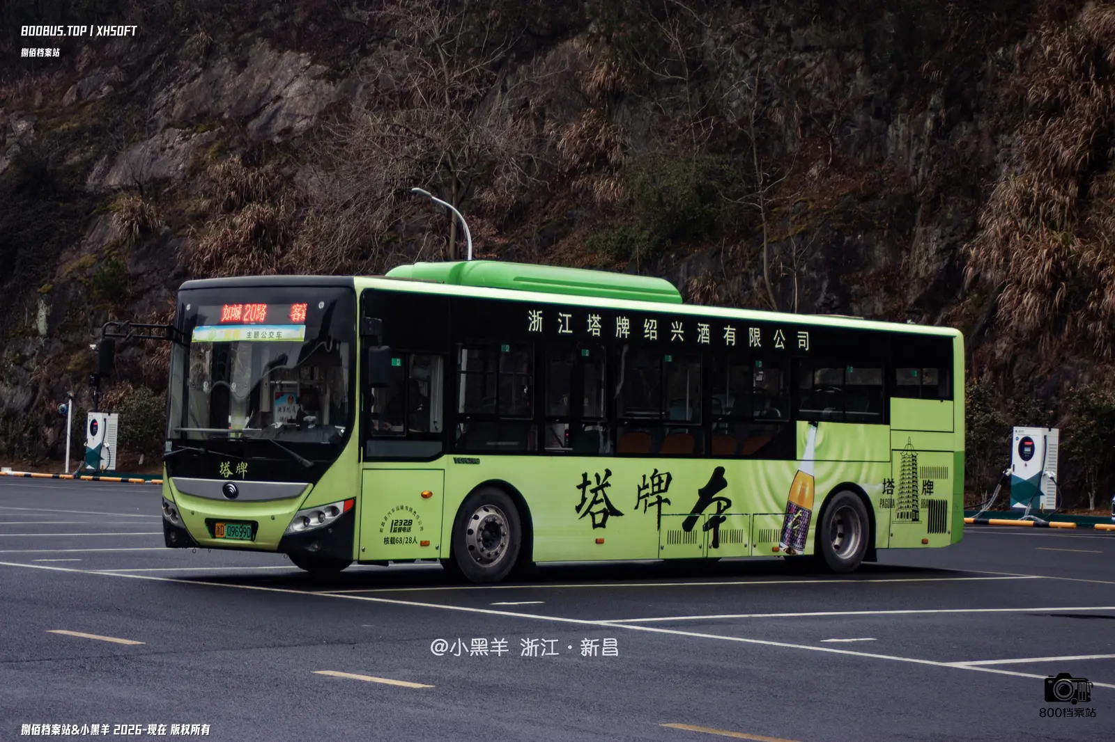 Bus Archive